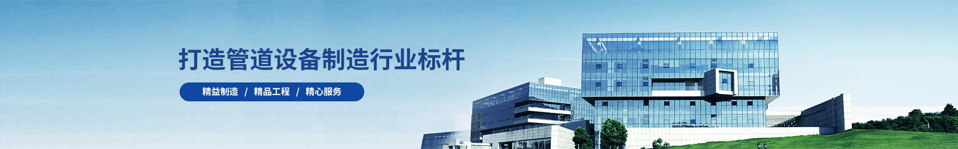 鞏（gǒng）義市91视频污下载管道設備製造有限公司